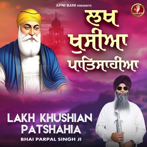 Lakh Khushian Patshahia