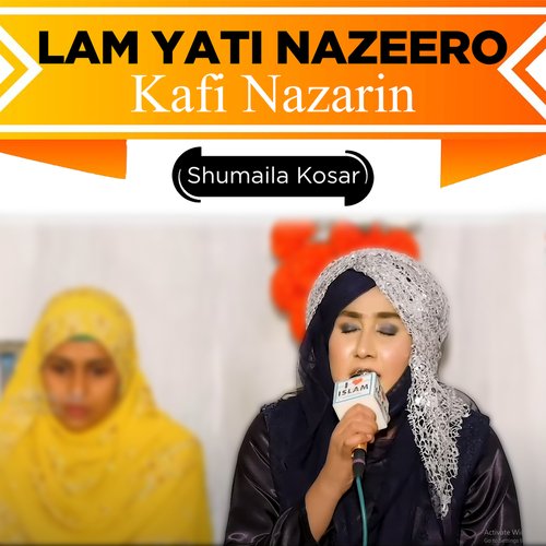 Lam Yati Nazeero Kafi Nazarin