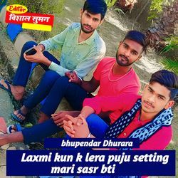 Laxmi Kun K Lera Puju Setting Mari Sasr Bti-Ow0MQQdmeVA