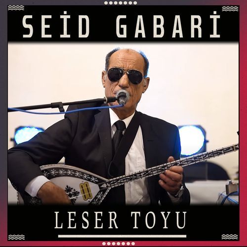 Leser Toyu cover art