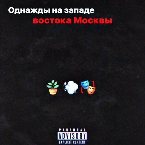 Igore (prod. By Straight4l) cover art