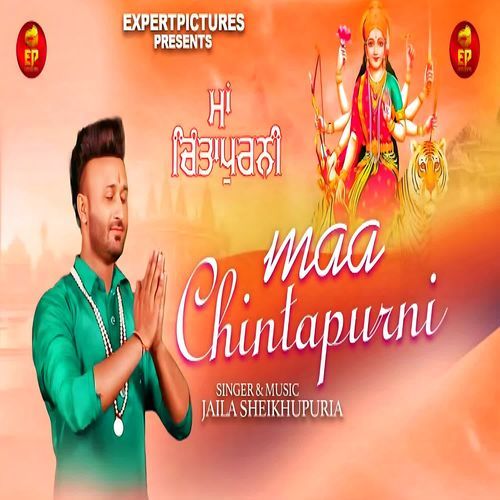 Maa Chintapurni