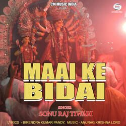 Maai Ke Bidai-IDAtVTUBe2o