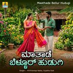 Maathade Bellur Hudugi