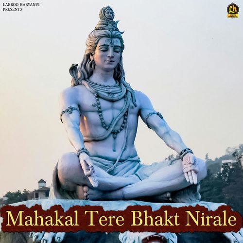 Mahakal Tere Bhakt Nirale