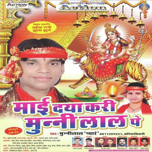 Munnilal Pyare Ganesh