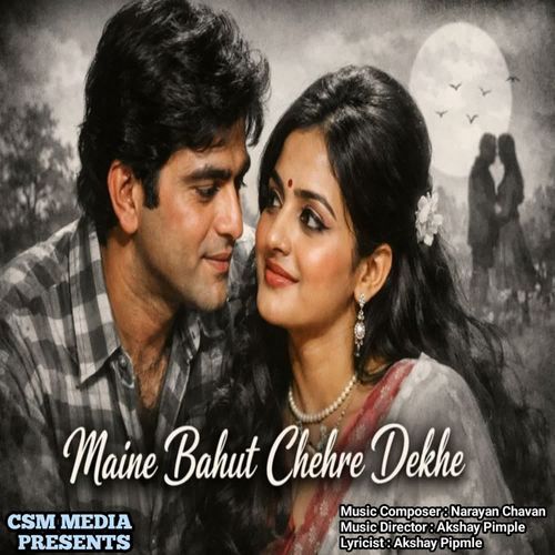 Maine Bahut Chehere Dekhe