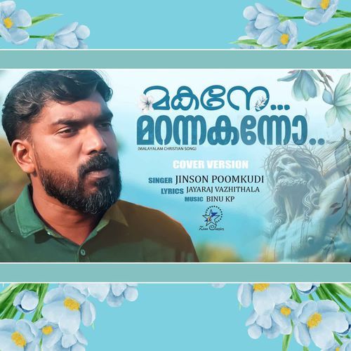 Makane Marannakanno - Cover Version