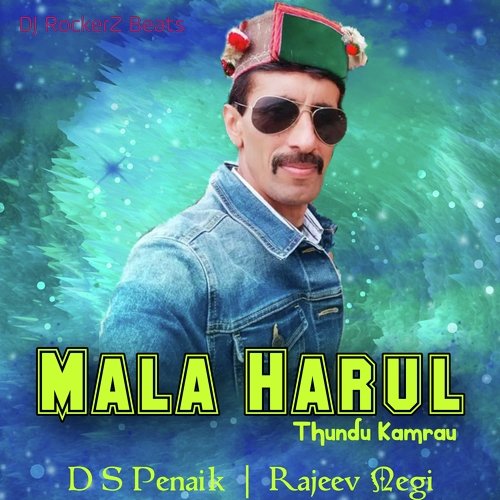 Mala Harul-Thundu Kamrau