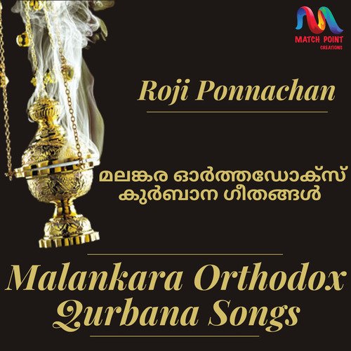 Malankara Orthodox Qurbana Songs