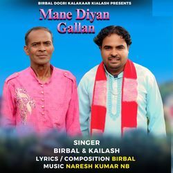 Mane Diye Gallan