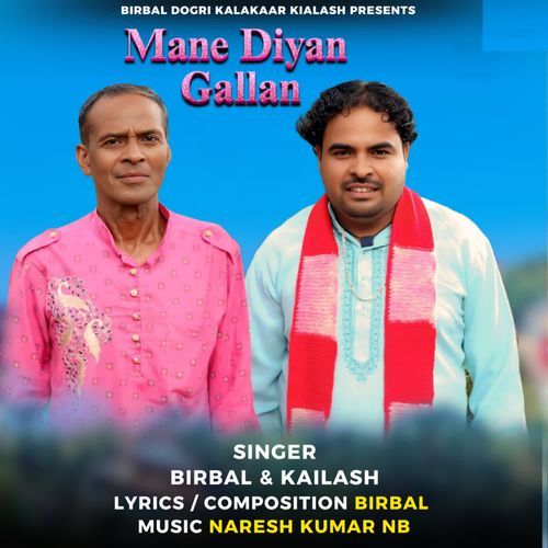 Mane Diye Gallan