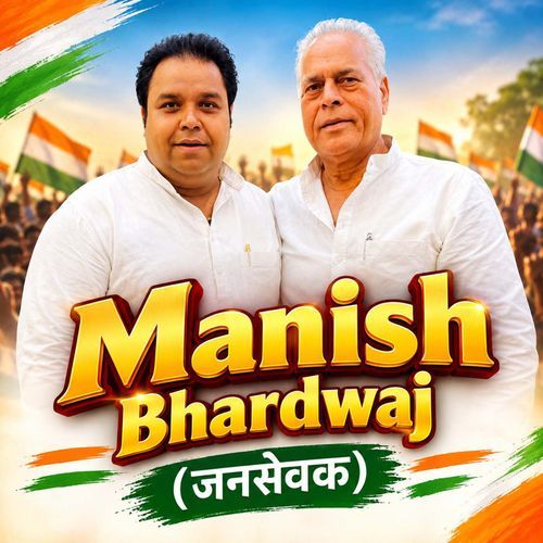 Manish Bhardwaj