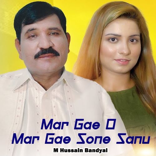 Mar Gae O Mar Gae Sone Sanu