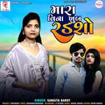 Mara Vina Khub Radsho