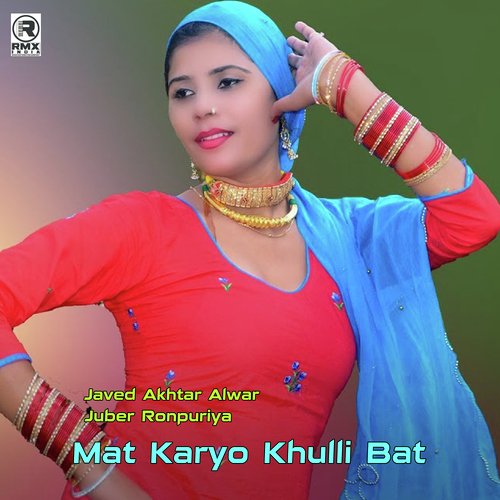 Mat Karyo Khulli Bat