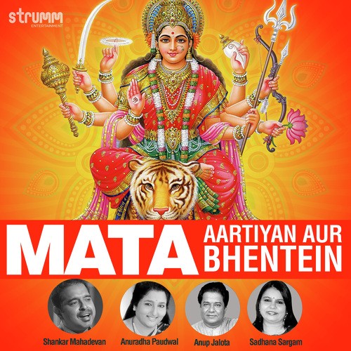 Mata - Aartiyan Aur Bhentein