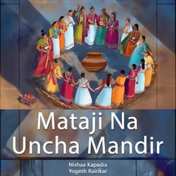 Mataji Na Uncha Mandir-Bi8jYSBkDlc