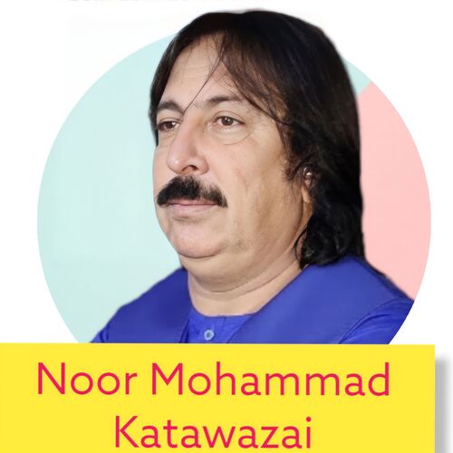 De Yar Ghusa Ba Pa Khanda Wre