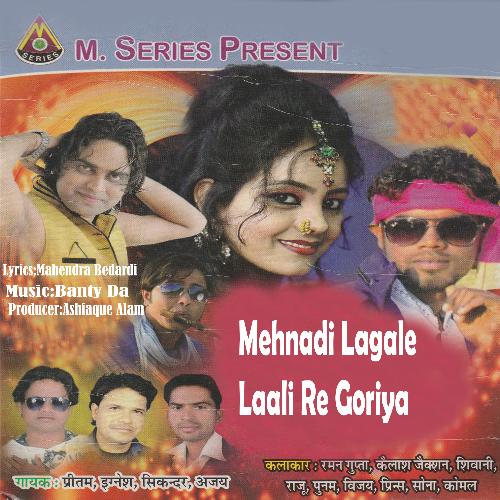 Mehnadi Lagale Laali Re Goriya