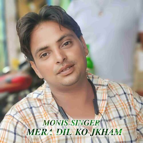 Mera Dil Ko Jkham