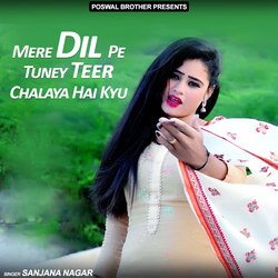 Bewafa Yaar Nay Mujhko Bhula Diya Hai-Rx0NUxl5dXo