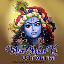 Mere Shyam Ki Uchi Atariya-NDoiBzhfVlQ