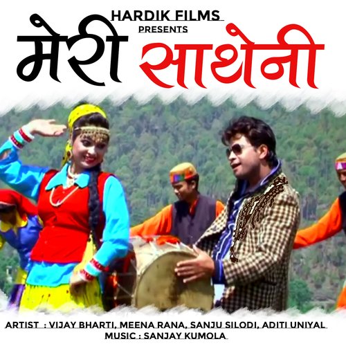 Meri Satheni (Garhwali Song)