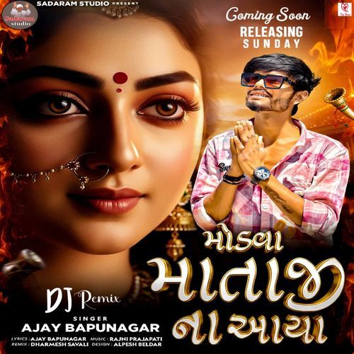 Modava Mataji Na Aaya