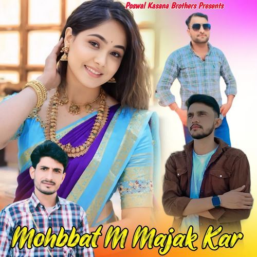 Mohbbat M Majak Kar