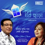Ghum Nei Chokhe
