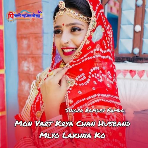 Mon Vart Krya Chan Husband Mlyo Lakhna Ko