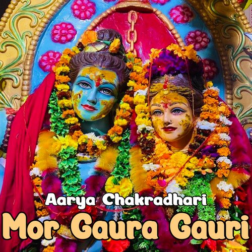 Mor Gaura Gauri