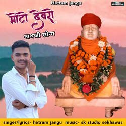 Moto Devro Nath Ji Song-RC8JZzplXF0