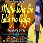 Mujhe Ishq Se Ishq Ho Gaya