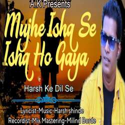 Mujhe Ishq Se Ishq Ho Gaya-HxA0YxhqB3c