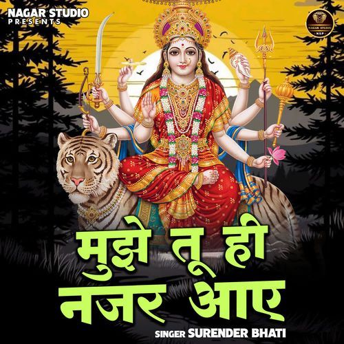 Mujhe tu hi nazar aaye
