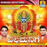 Mussanje Aarati Yellammanige