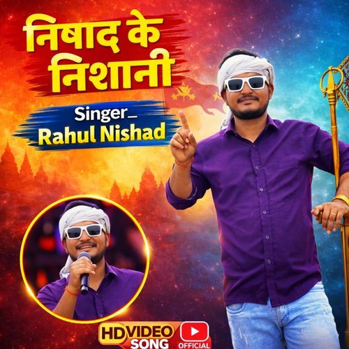 NISHAD KE NISHANI