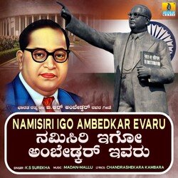 Namisiri Igo Ambedkar Evaru-O1sTVjoJQ0I