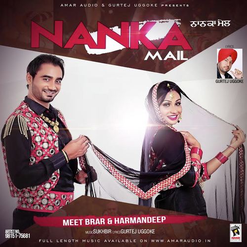 Nanka Mail