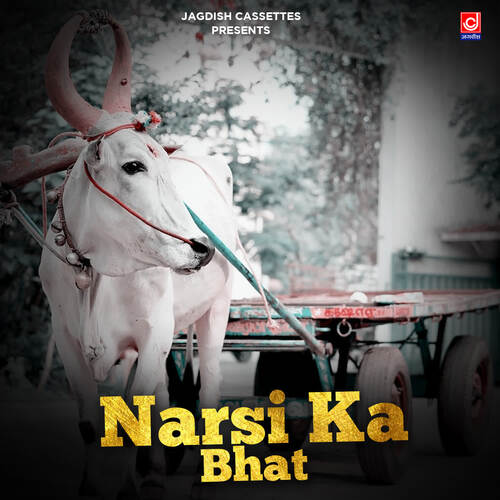 Narsi Ka Bhat