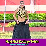 Nayi Shal Ko Layo Tohfa