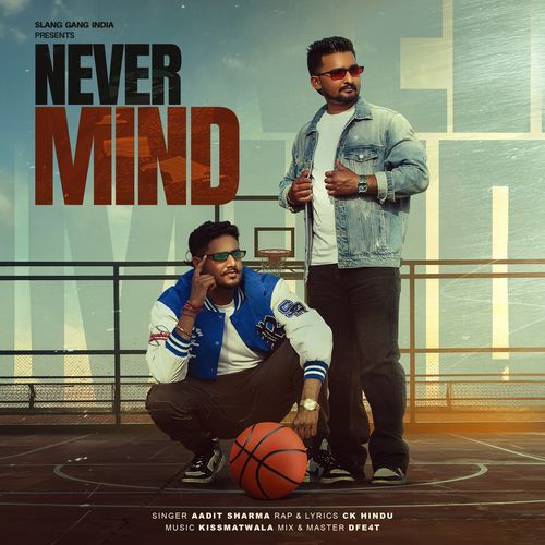 Never Mind