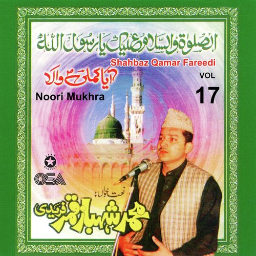 Noori Mukhra, Vol. 17