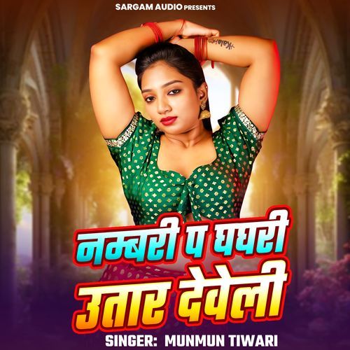 Numbari Pa Ghaghri Utar Deweli (From "Chunariya Udi Udi Jaaye")