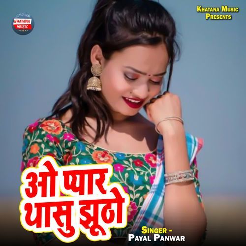 O Pyar Thasu Jhootho