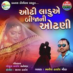 Odhi Ladue Bijani Aodhani