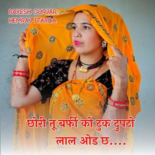 छोरी तू बर्फी को टुक दुपटो लाल ओड छ