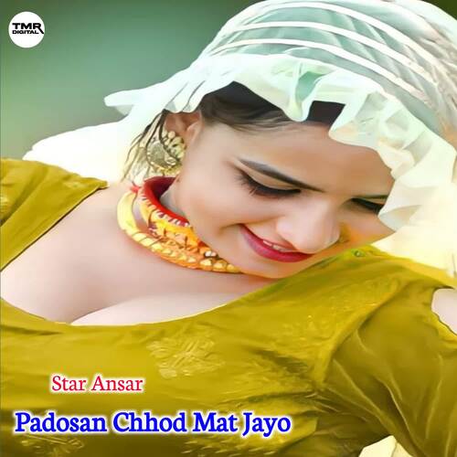 Padosan Chhod Mat Jayo